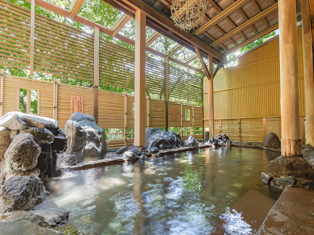 大江戸温泉物語 山中彩朝楽