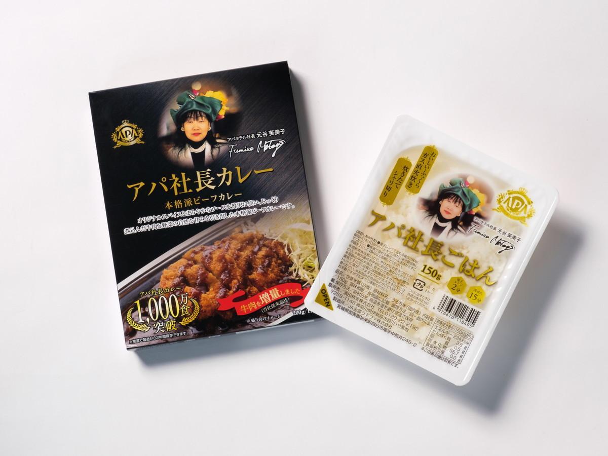 アパホテル〈小松〉 ごはんを片側に寄せ空いたスペースにアパ社長カレーを入れ...