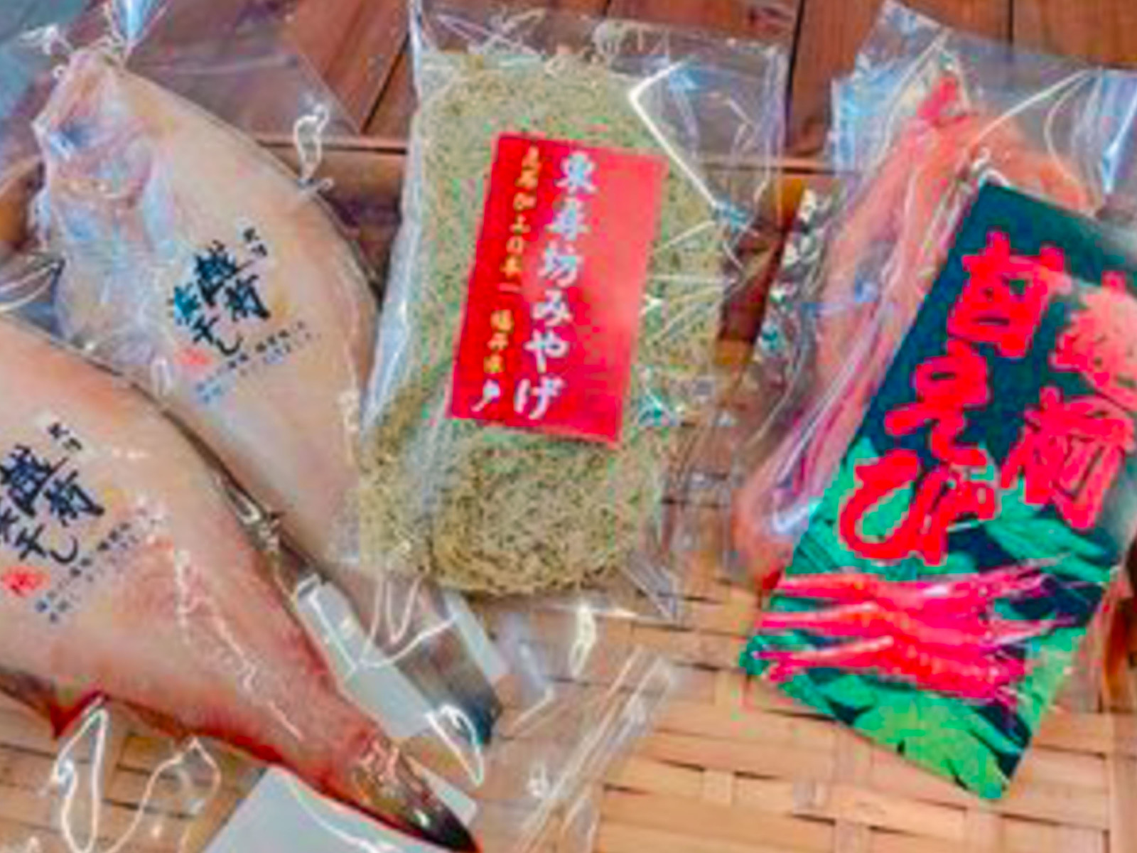 北陸　福井　あわら温泉美松 【東尋坊正太楼】ご自宅でも旅の思い出ともに海の幸を楽しめる♪海鮮詰め合わせのお土産付きプラン