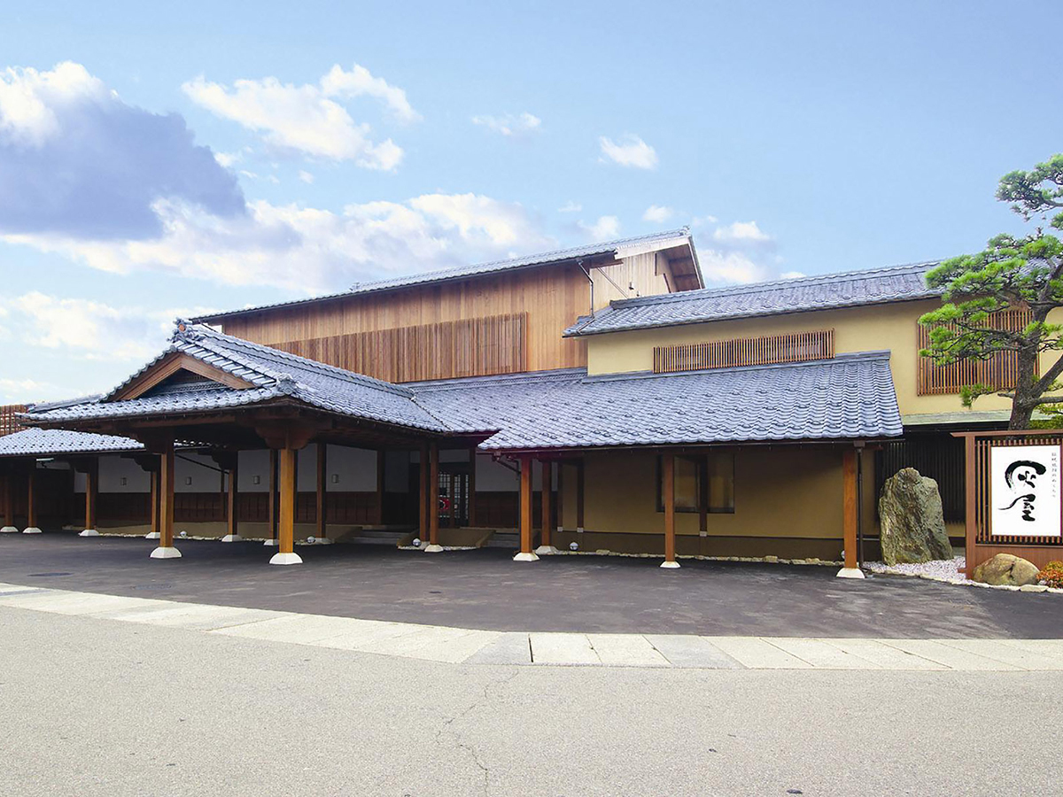 伝統旅館のぬくもり　灰屋 ファミリー旅行プラン≪お子様連れの方限定≫5つの特典付！