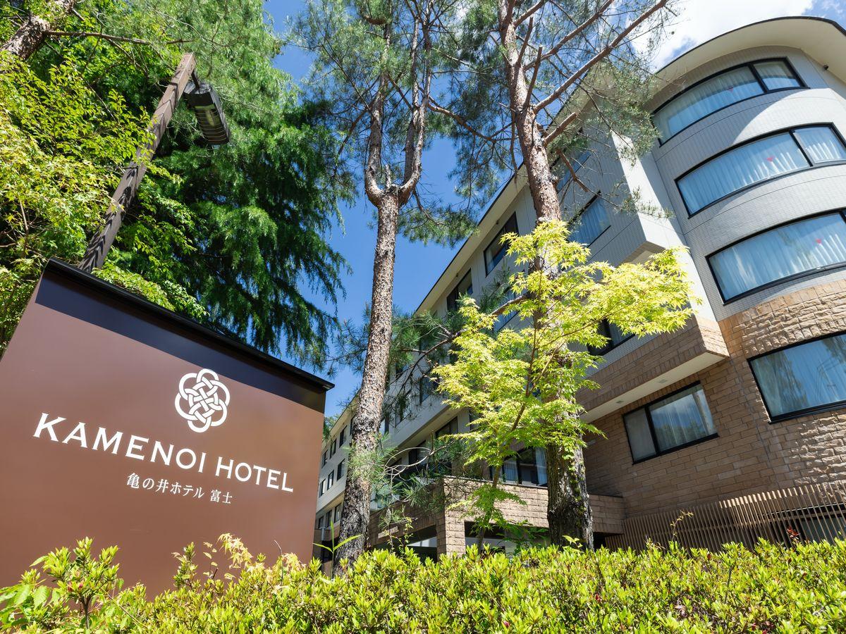 亀の井ホテル 富士