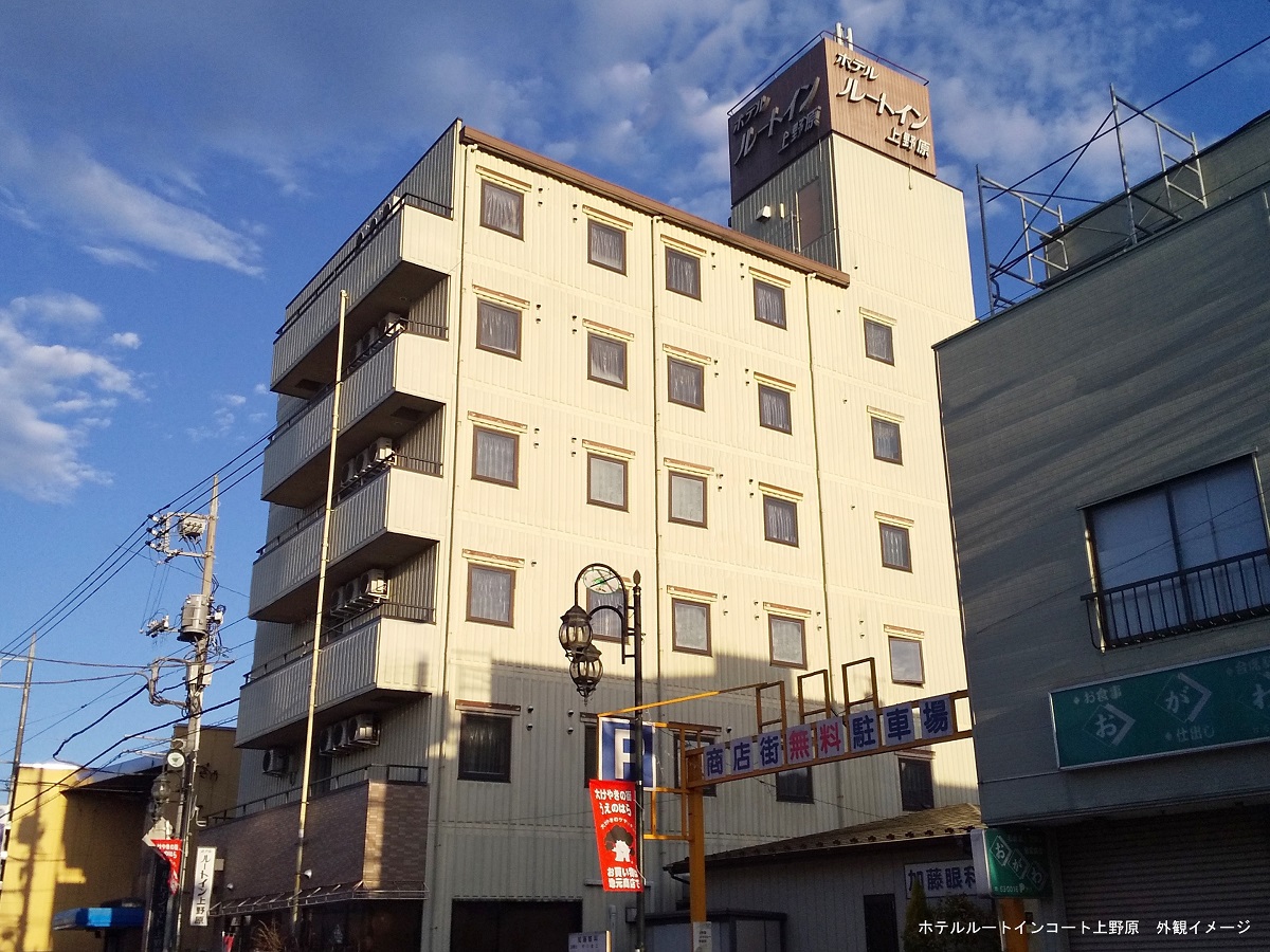 ホテルルートインコート上野原