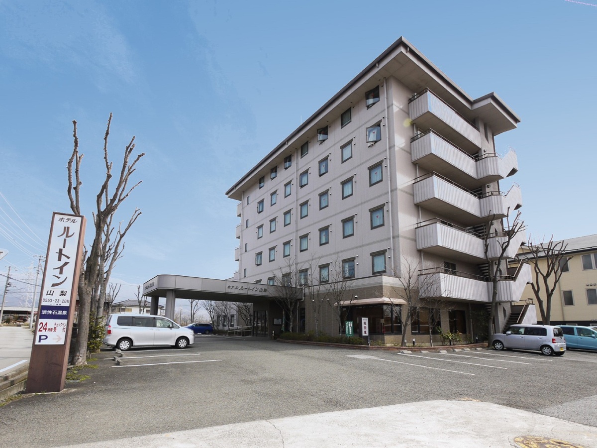 ホテルルートインコート山梨