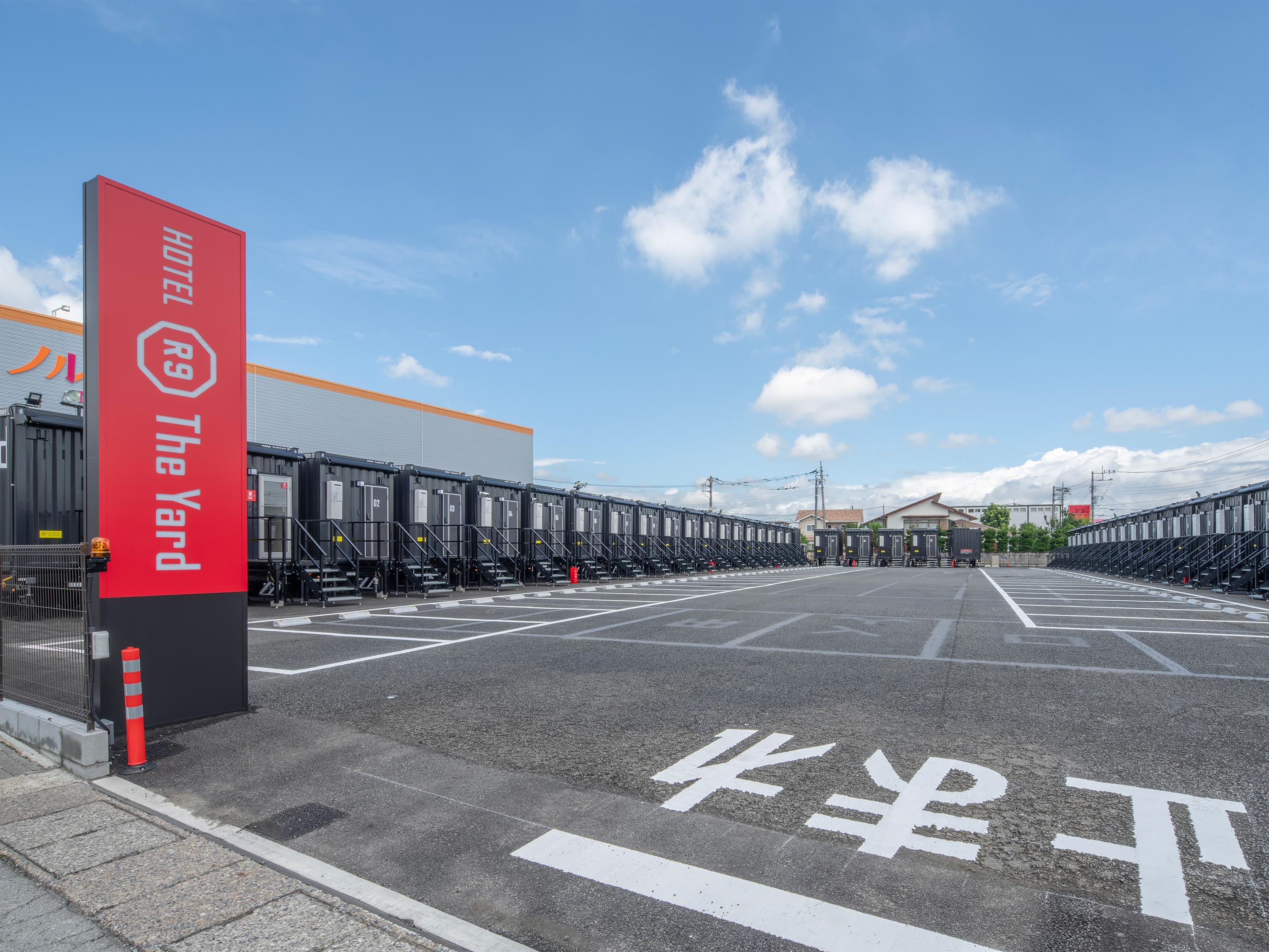 HOTEL R9 The Yard 山梨中央