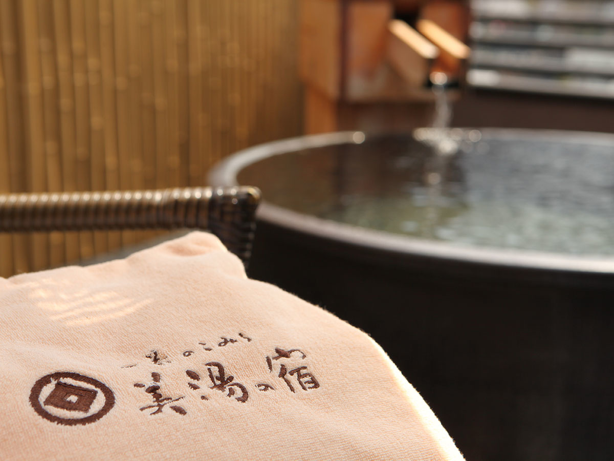 一茶のこみち美湯の宿 【露天風呂付客室】美湯の間で過ごす極上プラン《夕食のみ》