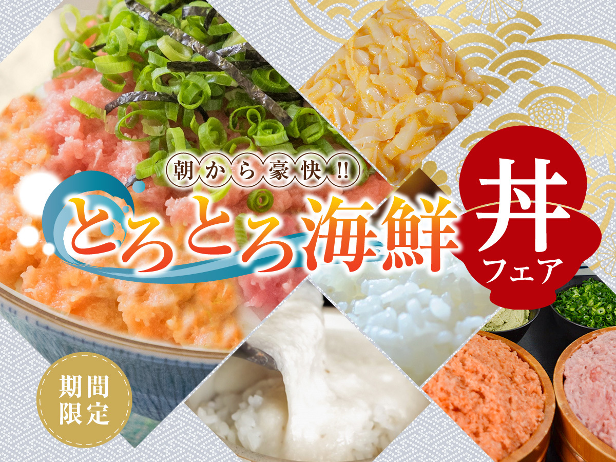 佐久一萬里温泉 ホテルゴールデンセンチュリー 【早割30】30日前予約がお得★【朝食付／天然温泉／Wifi完備／無料駐車場】