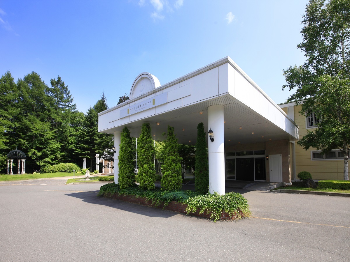 ゆとりろ軽井沢ホテル