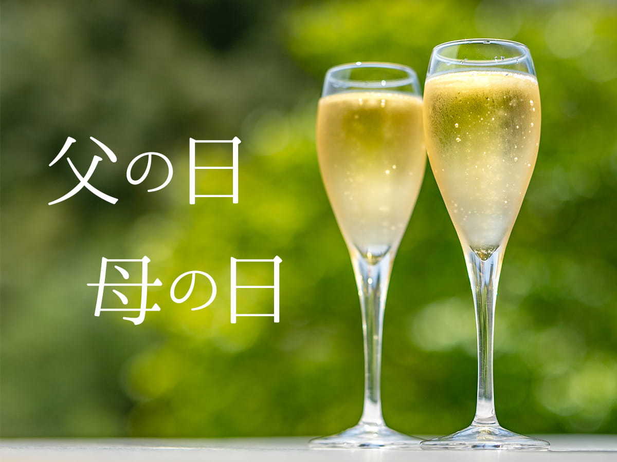 旅館花屋 ５月６日～６月３０日『ご両親へ。花屋のご宿泊プレゼント』 父の日・母の日　感謝プラン