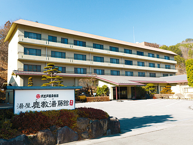 大江戸温泉物語 鹿教湯