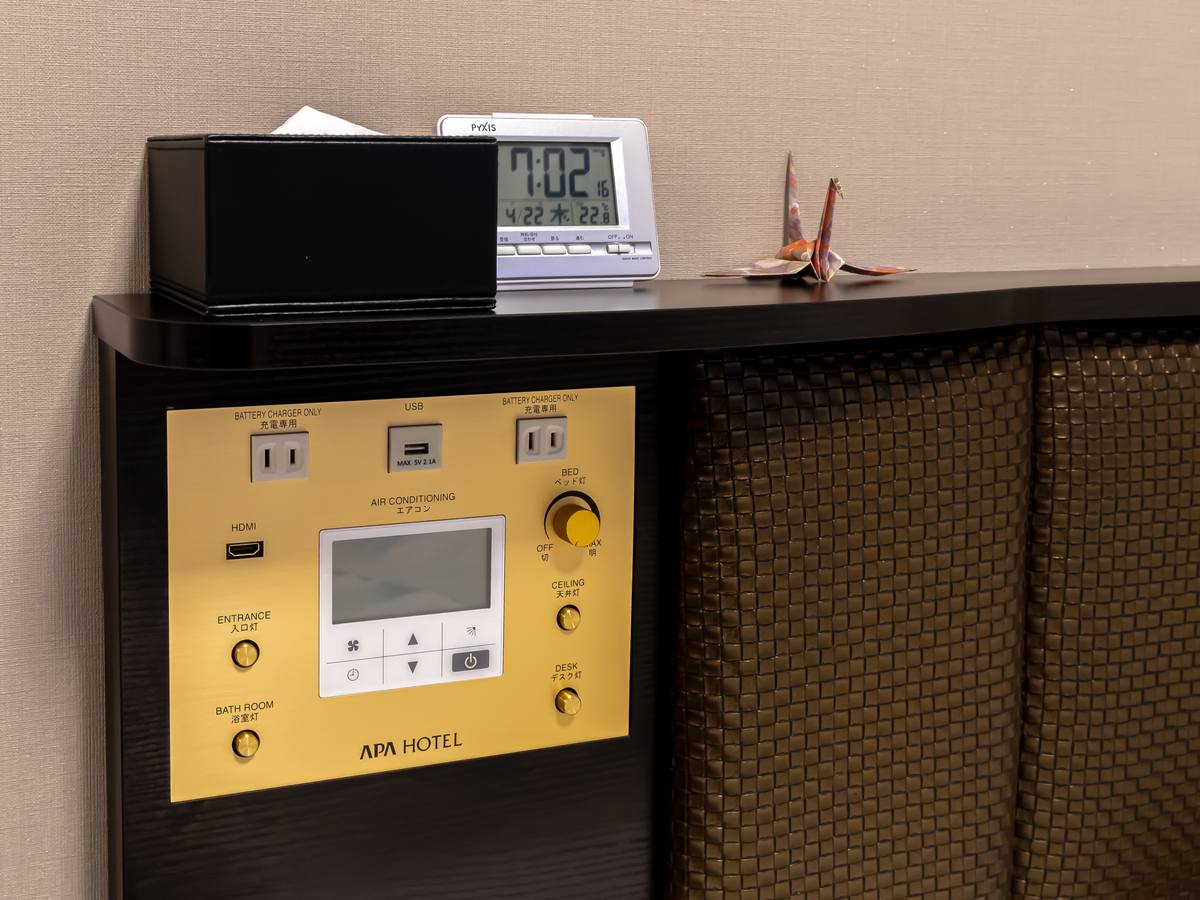 アパホテル〈軽井沢駅前〉軽井沢荘 【素泊まり】軽井沢駅北口徒歩約2分 【アパは映画もアニメも見放題】