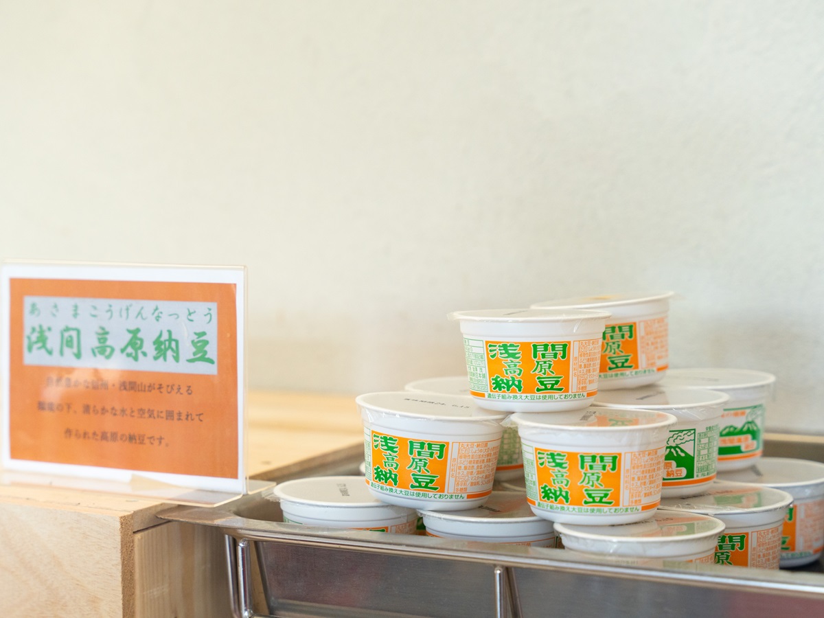 アパホテル〈軽井沢駅前〉軽井沢荘 【朝食ビュッフェ付き】軽井沢駅北口徒歩約2分 ● Wi-Fi全室無料