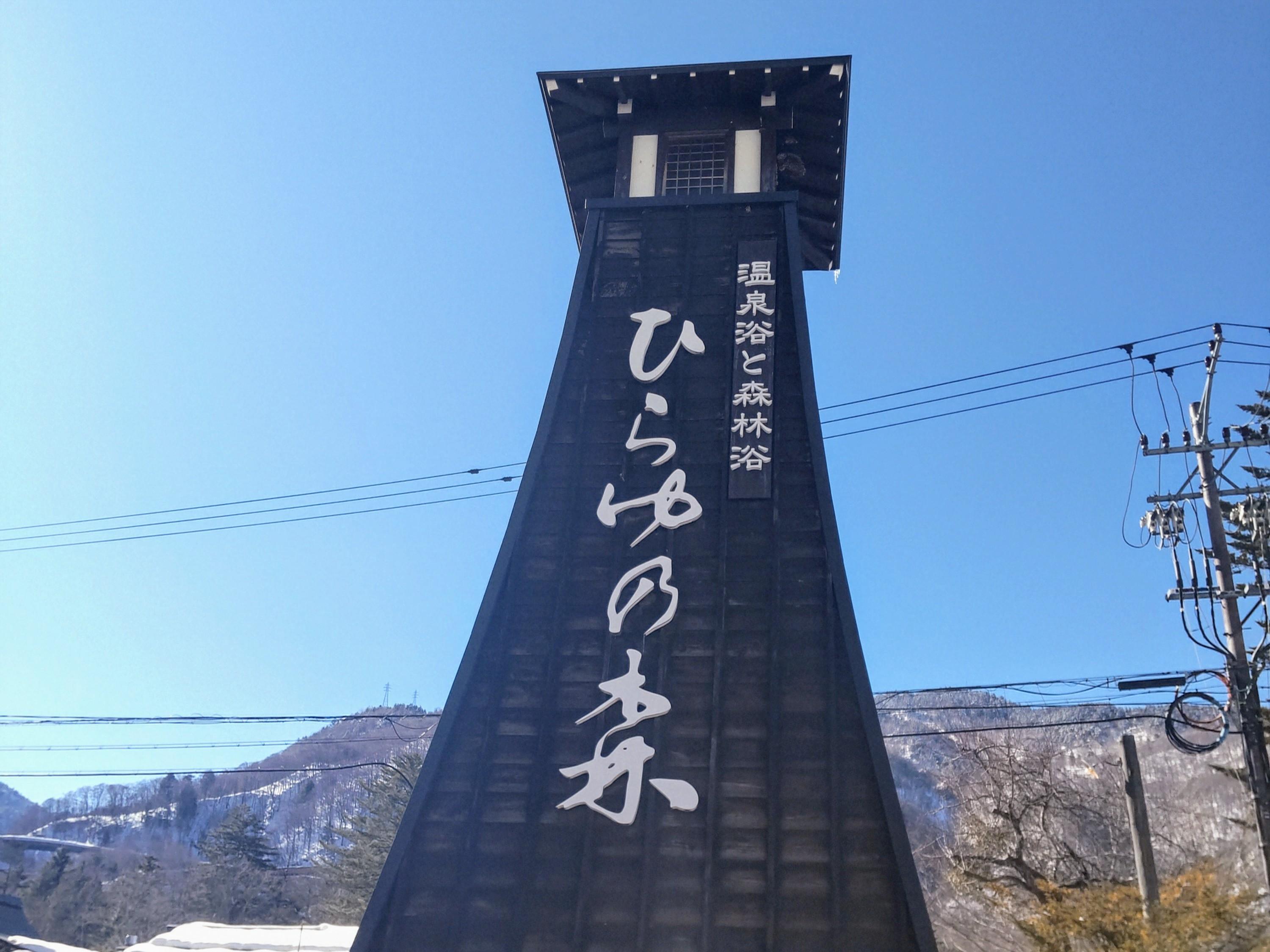 ホテル呉竹荘高山駅前 【ECOプラン2連泊以上清掃なし☆朝食付き】ビジネス＆観光応援！！