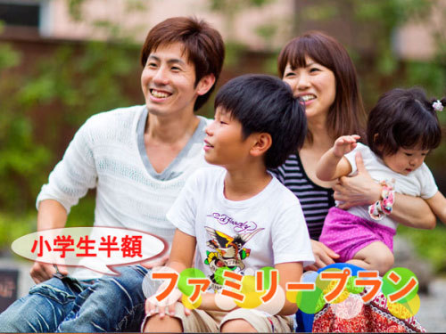 下呂温泉　山形屋 【ファミリープラン】お子様大歓迎★５大特典付≪お子様の宿泊代金半額♪≫