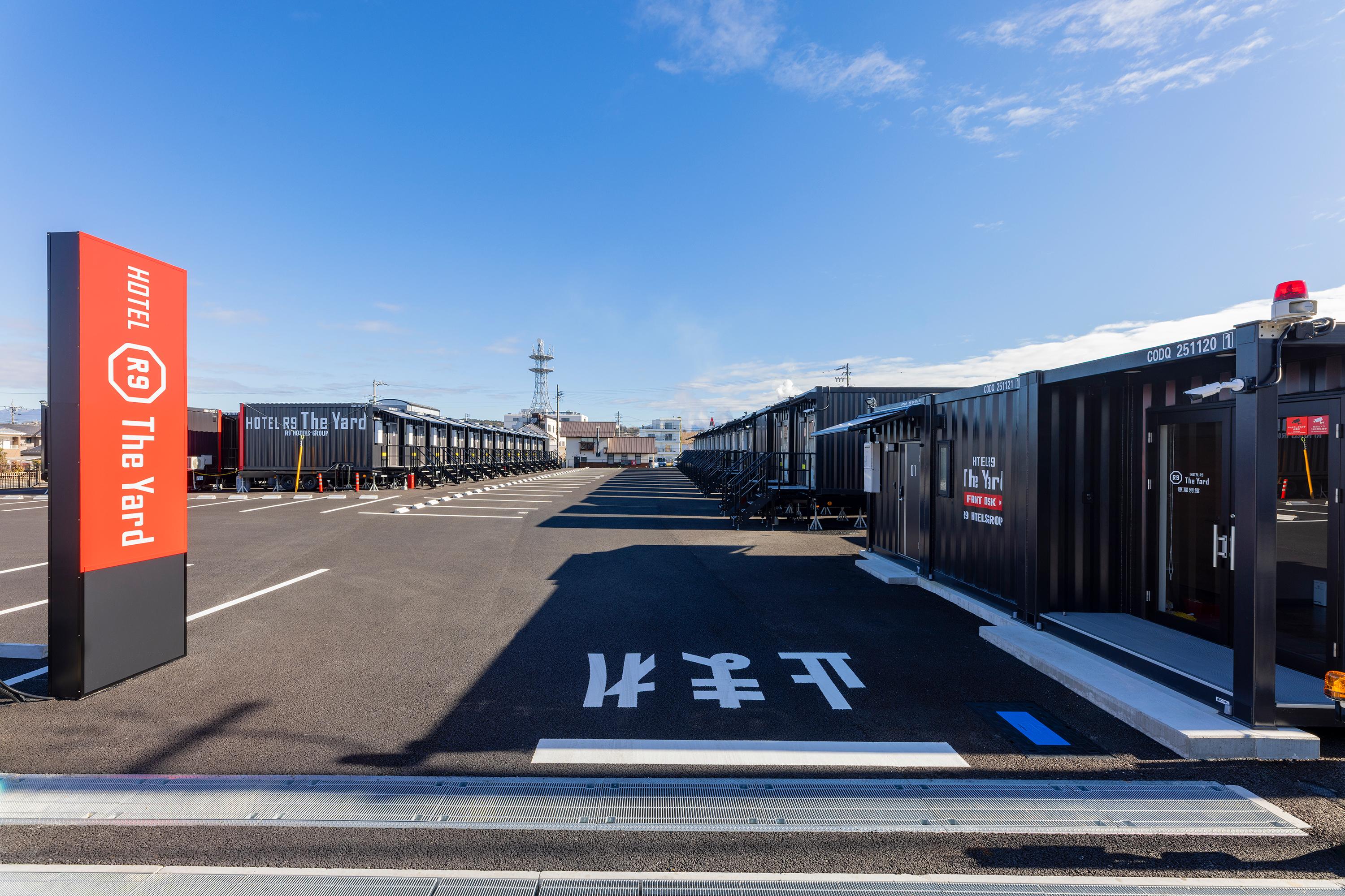 HOTEL R9 The Yard 恵那別館