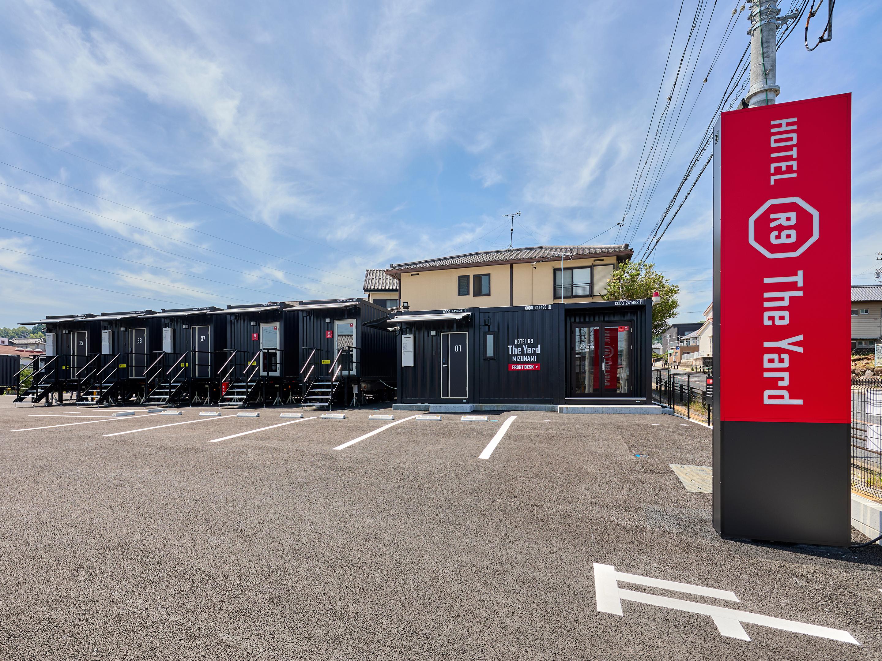 HOTEL R9 The Yard 瑞浪