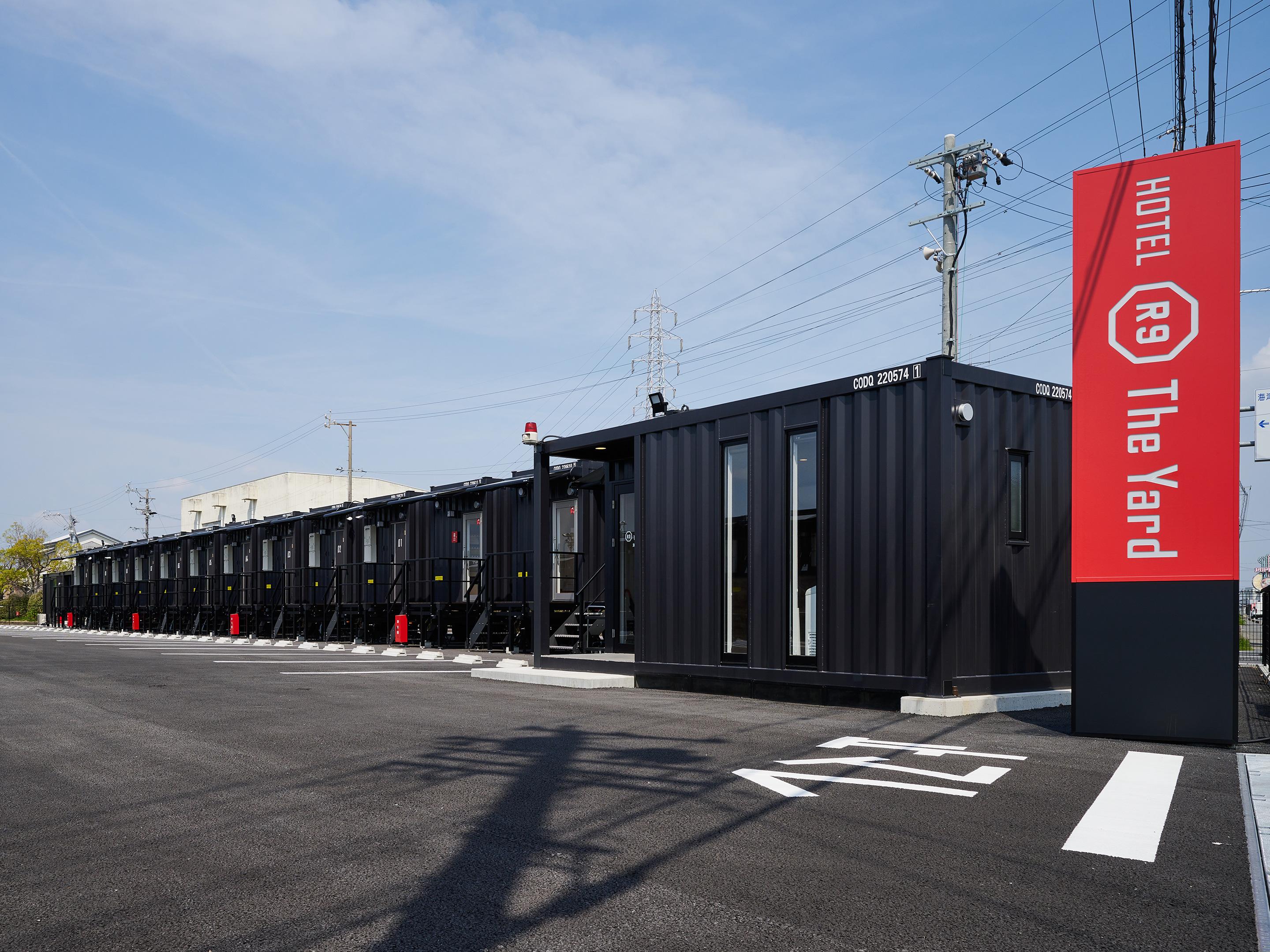 HOTEL R9 The Yard 海津