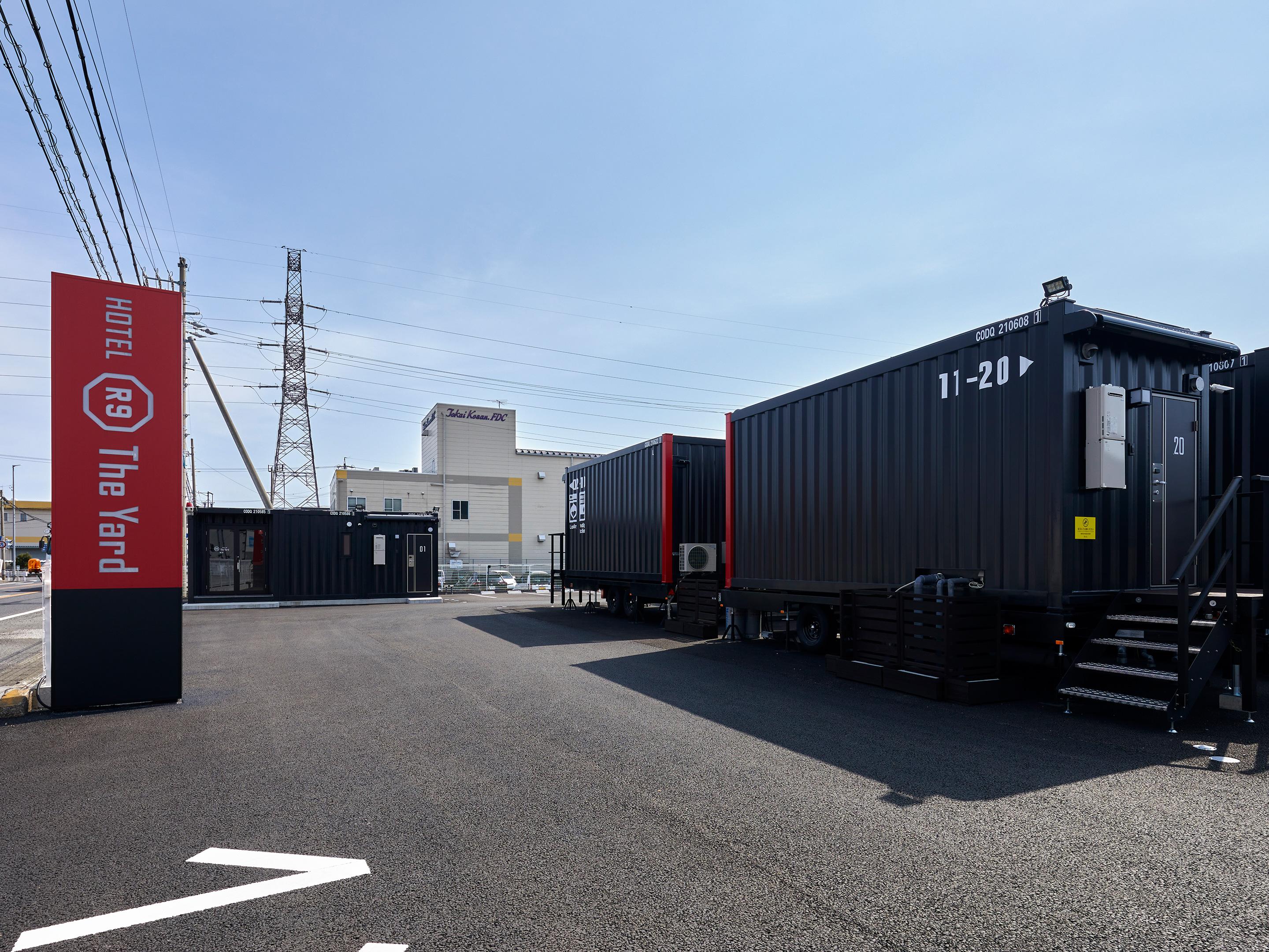 HOTEL R9 The Yard 垂井