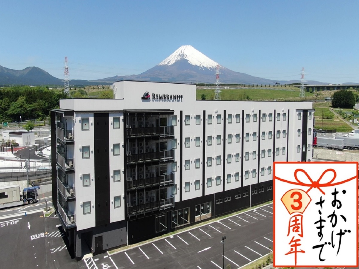 レンブラントスタイル御殿場駒門 おかげさまで３周年！オリジナルサウナマット付きプラン♪15時イン11時アウト【朝食付】