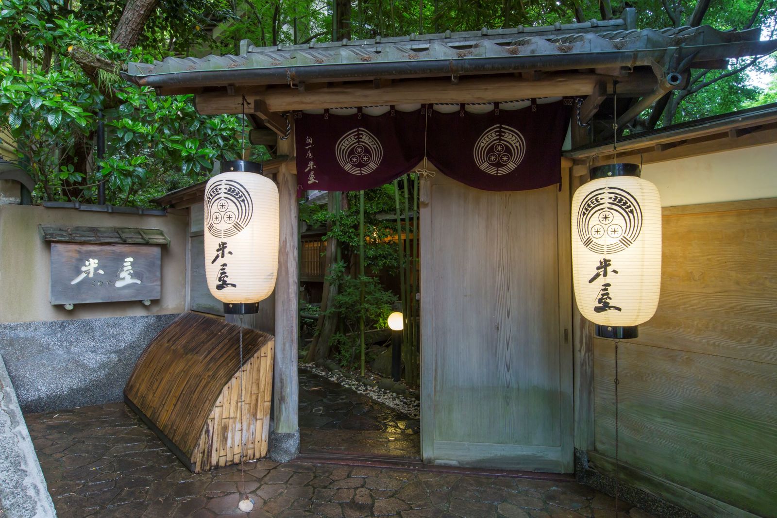 淘心庵　米屋 【料亭旅館の朝ごはん】　1泊朝食付プラン♪全室源泉掛け流し風呂付「遅い到着でも安心」