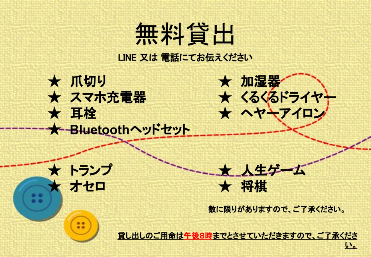 Tabist 湖西 浜名湖の宿 【1部屋限定】三大特典付！ビジネスマン応援！PC片手に気軽に宿泊！駐車場無料 ポイントダブル付与（通年）