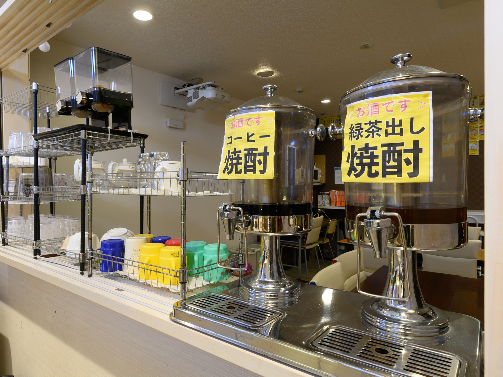Tabist ゆ縁の宿 ふじみ 【ゆ縁の宿スタンダードプラン（二食付）】お仕事に観光に！アルコール特典付♪