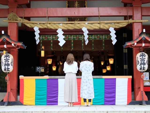 熱海TENSUI 【レディースプラン】來宮神社スイーツチケットなど女子旅に嬉しい2大特典付き＜スタンダード会席★翠＞