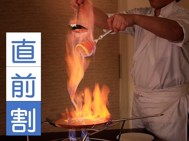 熱海TENSUI 【春旅応援】夕食無料アップグレード＆レイトアウト特典付き＜プレミアム会席■耀＞