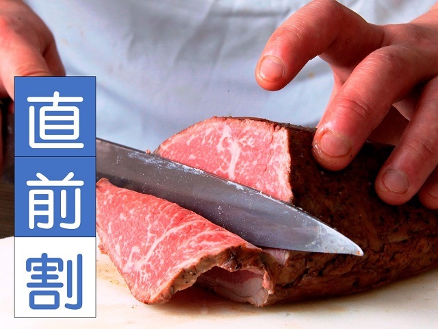 熱海TENSUI 【直前割×基本会席】直前でのご予約に！人気プランが特別価格＜スタンダード会席★翠＞