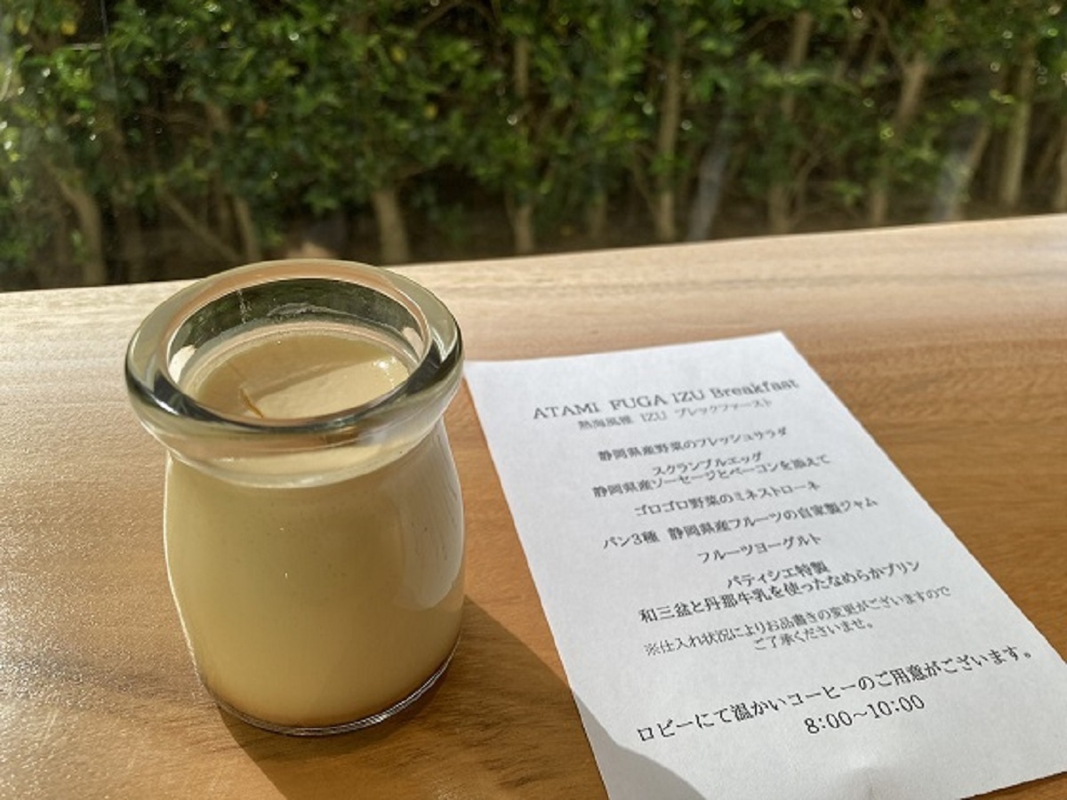 熱海風雅 【朝食無料特典】素泊まり同額で洋朝食をお得に愉しめる＜朝食のみ＞