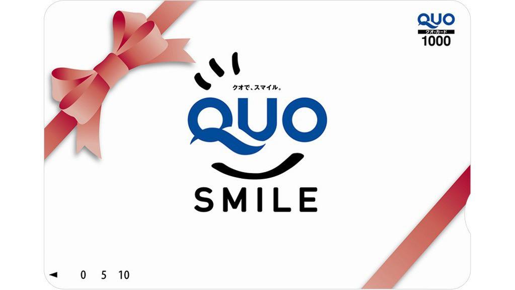 QUOカード1000円＆朝食付】泊まって得する！ビジネス応援プラン | 沼津