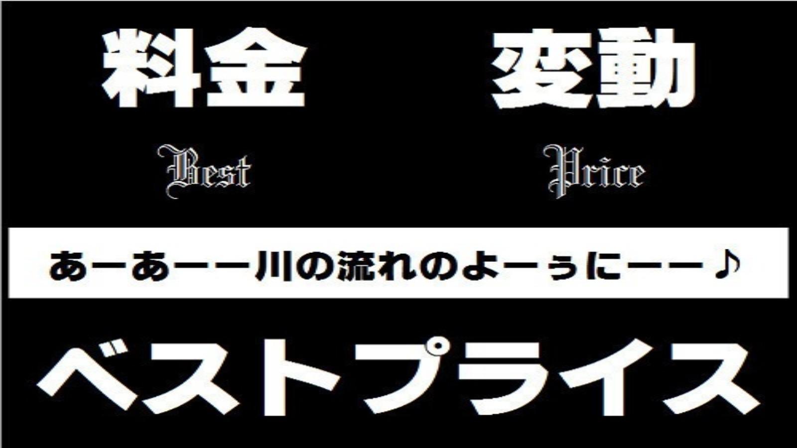 くれたけイン焼津駅前 【料金変動】ベストプライス♪《駅からスキップ３０秒♪朝食＆平面駐車場が無料！男女別浴場も☆》