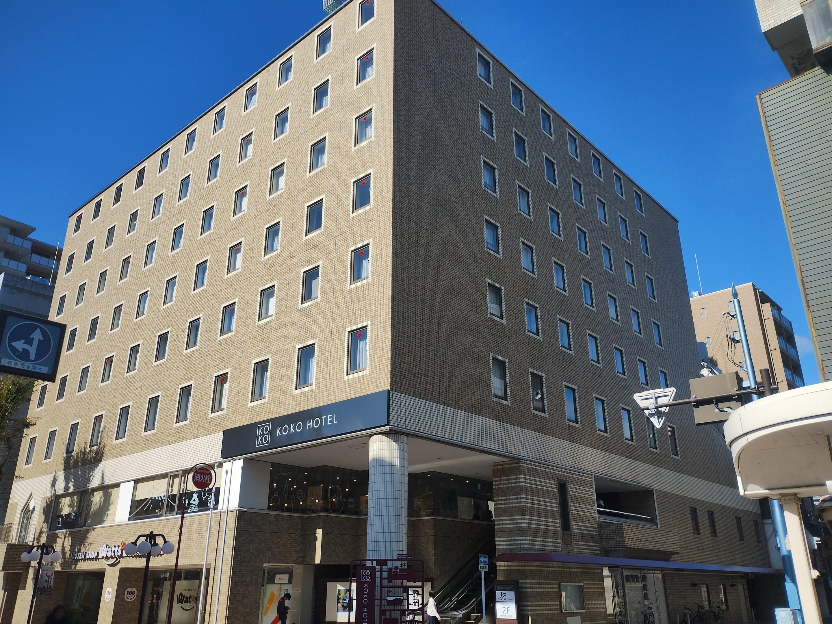 KOKO HOTEL 静岡