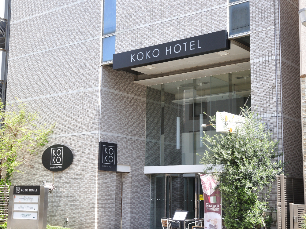 KOKO HOTEL 沼津駅前