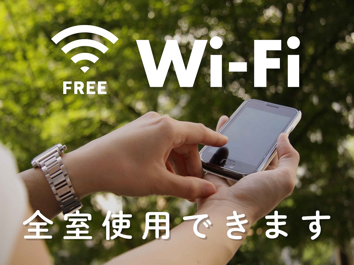 ホテルルートイン長泉沼津インター第2 Wi-Fi無料利用可