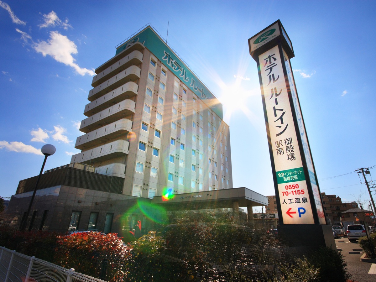 ホテルルートイン御殿場駅南