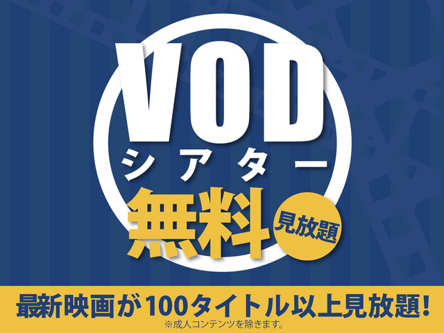 ベッセルホテルカンパーナ名古屋 スタンダードプラン【素泊り】