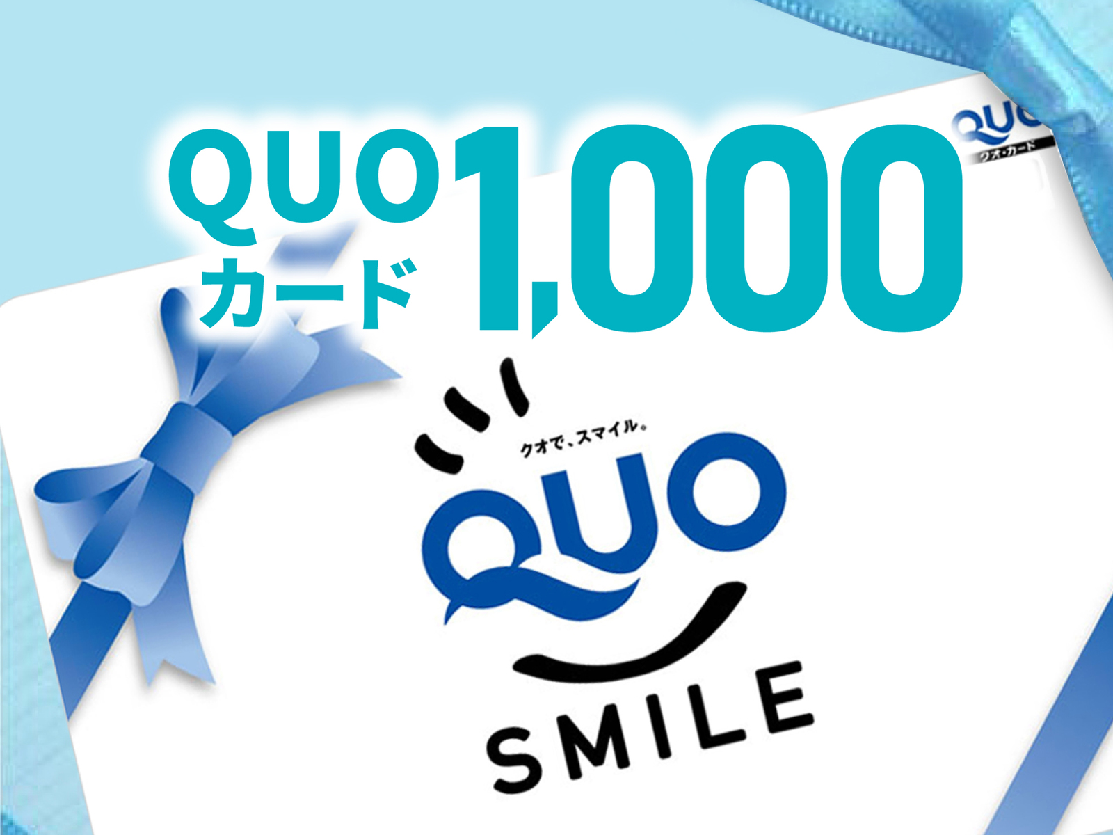 ベッセルホテルカンパーナ名古屋 【ビジネス・朝食付】クオカード1,000円付き　ビジネスに便利！名古屋駅桜通口から徒歩約9分！