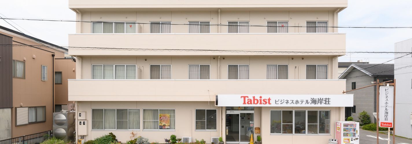 Tabist ビジネスホテル海岸荘 蒲郡