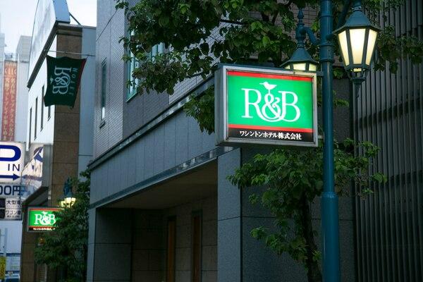 ワシントンR＆Bホテル名古屋錦