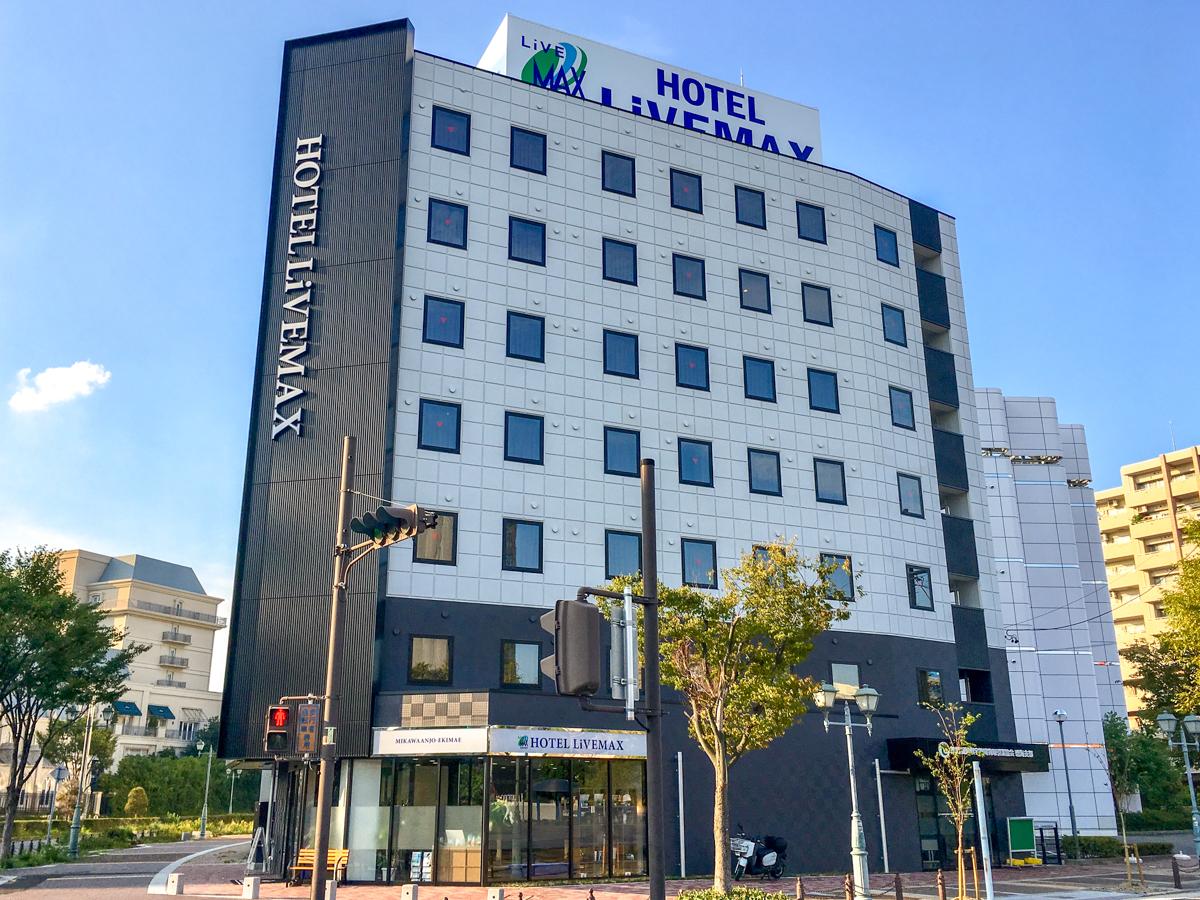 ホテルリブマックス三河安城駅前