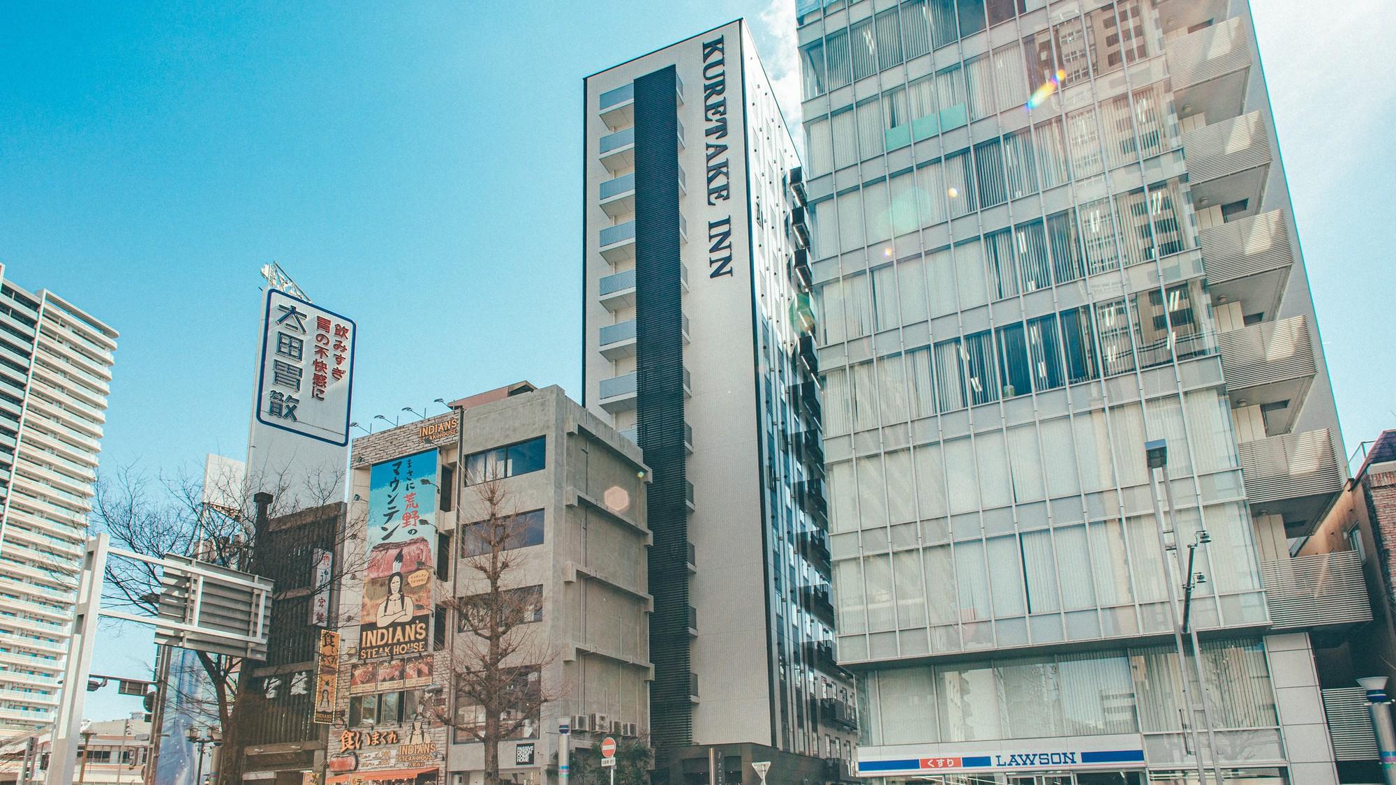 くれたけインプレミアム名古屋納屋橋