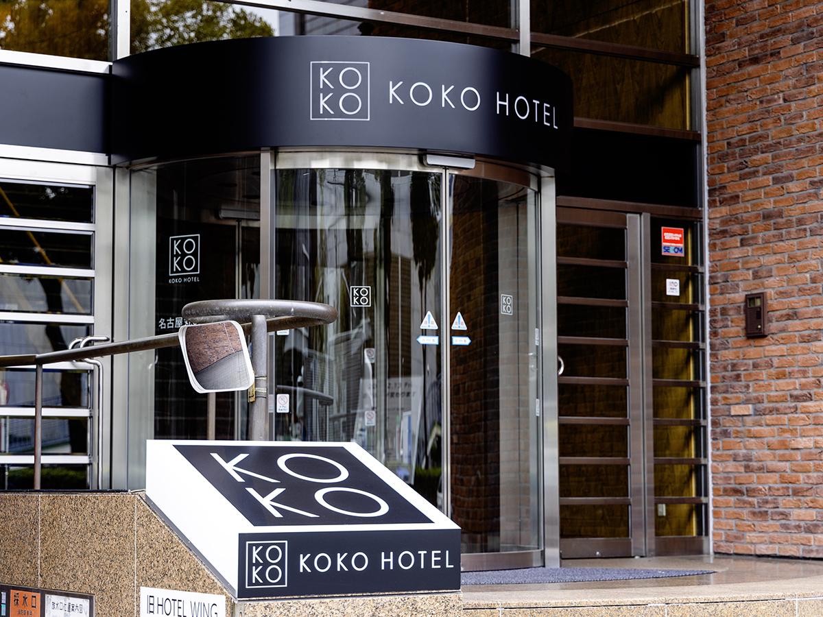 KOKO HOTEL 名古屋丸の内 【シンプルISベスト】定番・素泊りスタンダードプラン