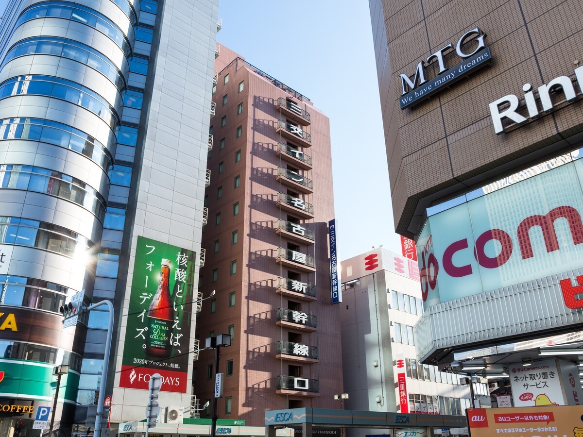三交イン名古屋新幹線口