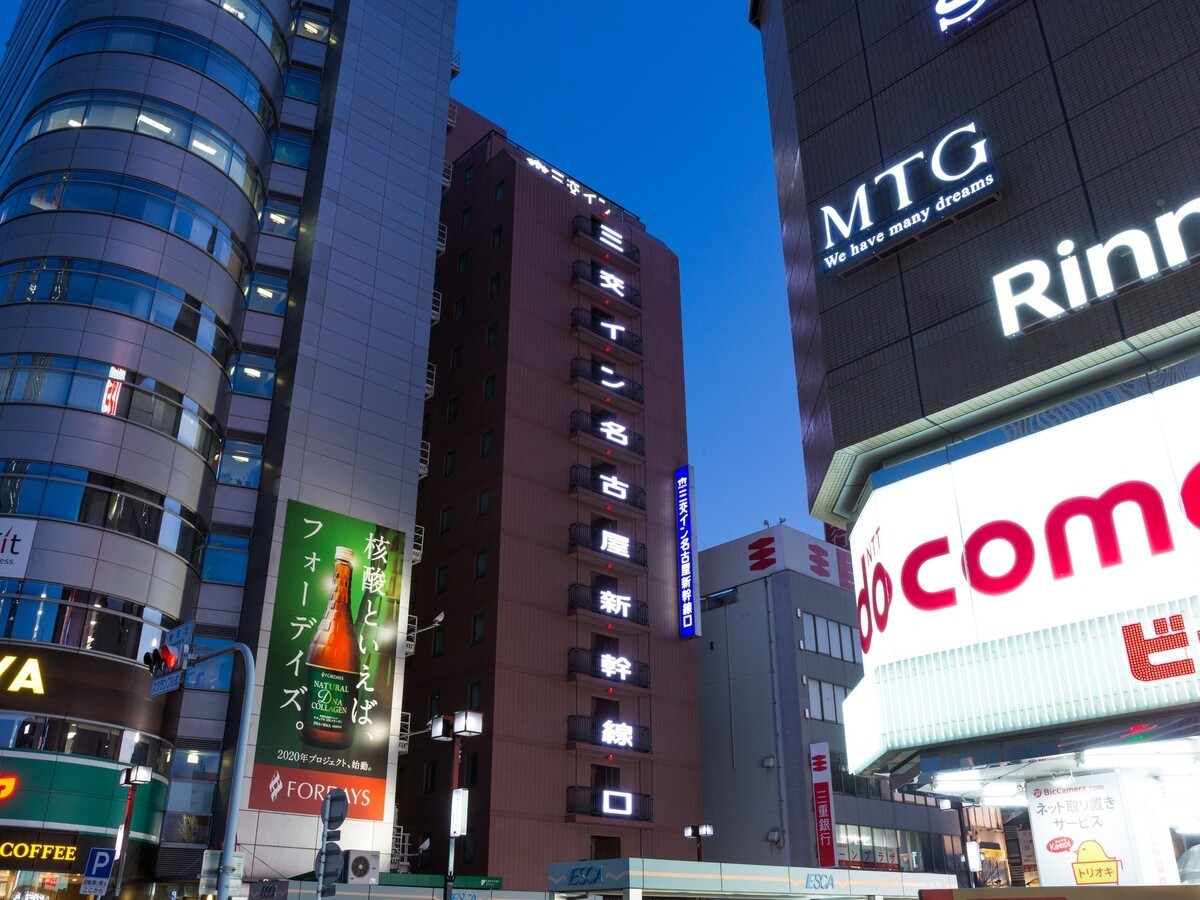 三交イン名古屋新幹線口 【ベーシック】直前予約にもおススメ！ ＜素泊まり＞