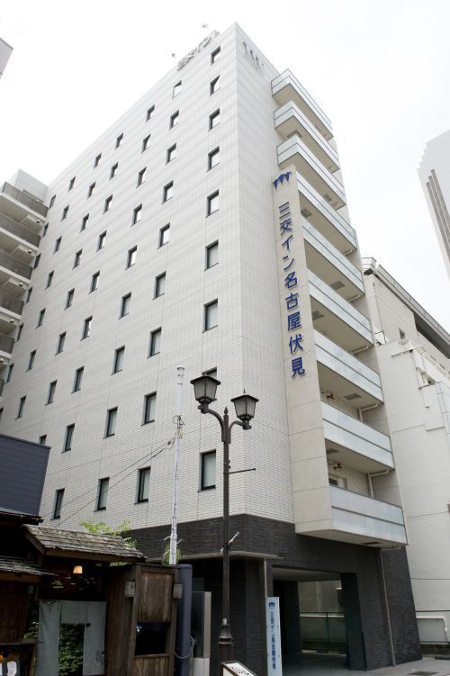 三交イン名古屋伏見