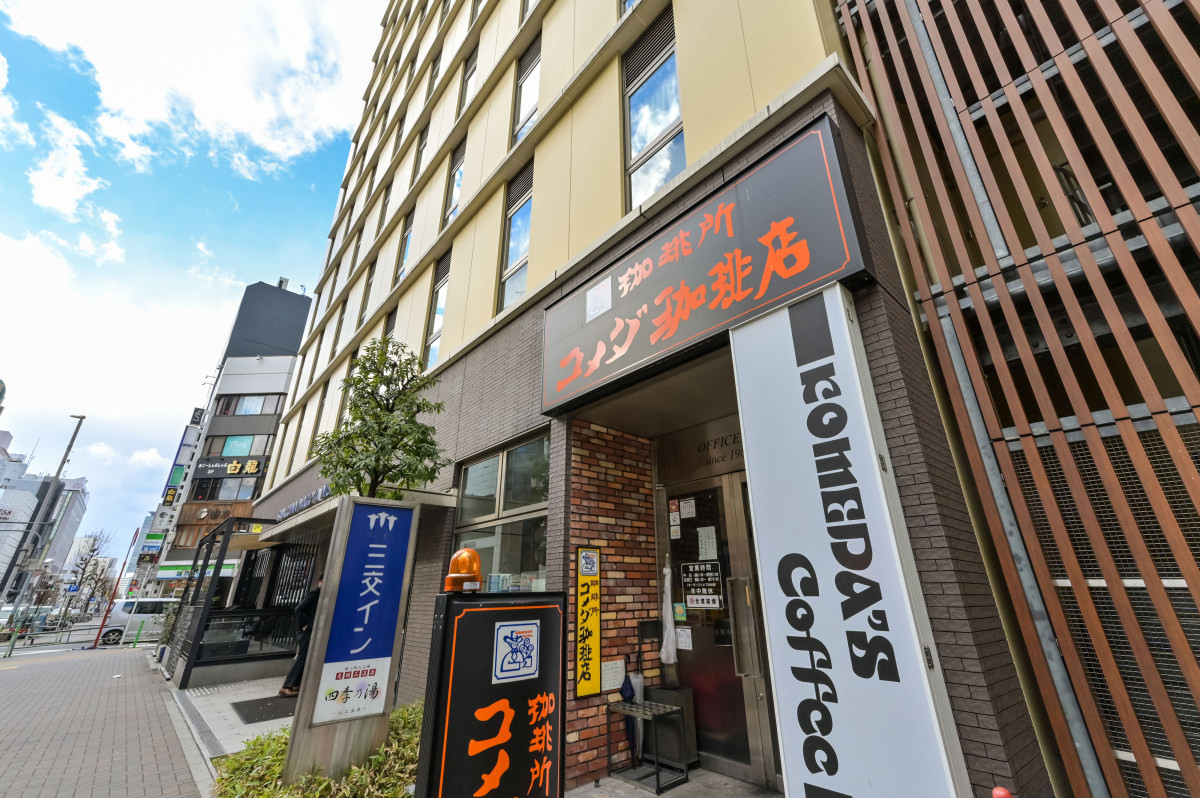 三交イン名古屋錦～四季乃湯～ 【ベーシック】直前予約にもおススメ！＜コメダ珈琲店朝食付き＞