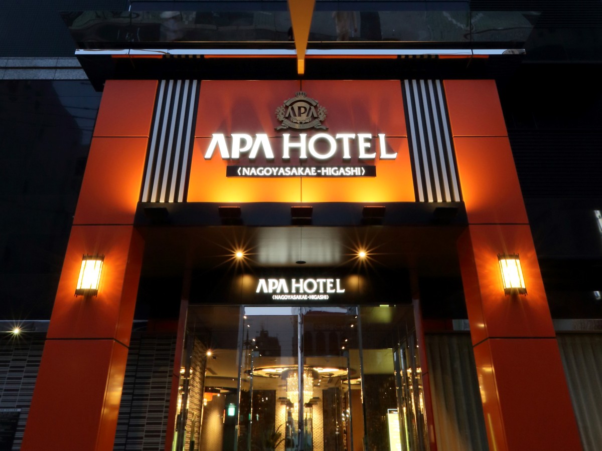 アパホテル〈名古屋栄東〉