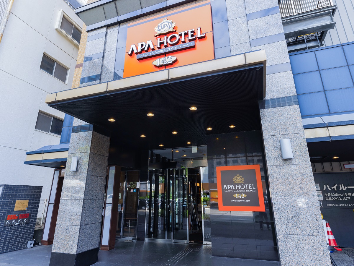 アパホテル〈名古屋丸の内駅前〉