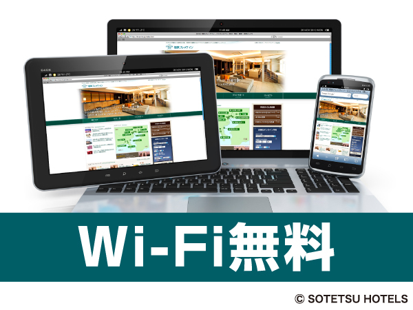 相鉄フレッサイン名古屋駅桜通口 【スタンダートプラン】非接触チェックイン◇お手軽モーニング♪＜朝食付き＞