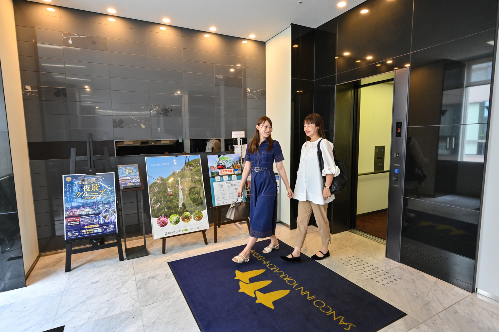 三交イン四日市駅前 【オンライン決済限定】スマートにチェックイン♪